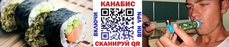 Cannafood марихуана  Можайск 