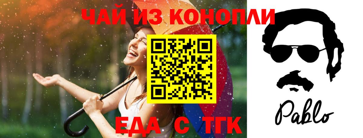 Можайск  Canna-Cookies конопля  Вход с VPN 