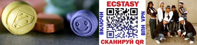 ЭКСТАЗИ DUBAI Можайск