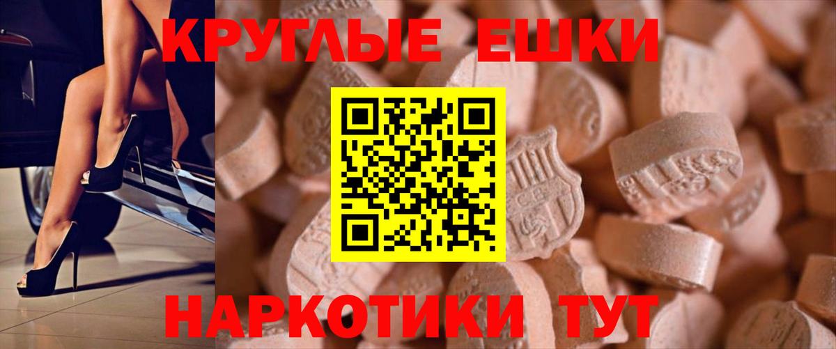 Экстази 300 mg  Экстази 250 мг  ЭКСТАЗИ  hydra сайт  Можайск  Вход с VPN 