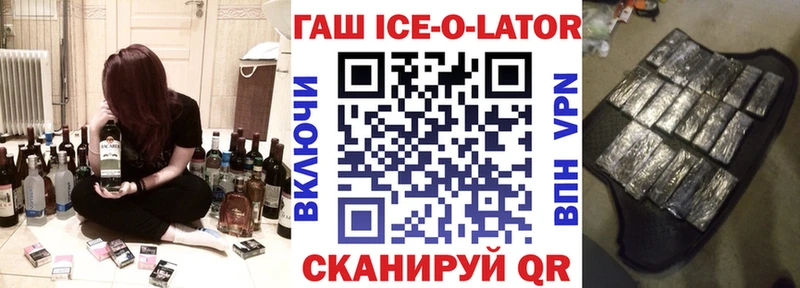 Гашиш Изолятор  Можайск 
