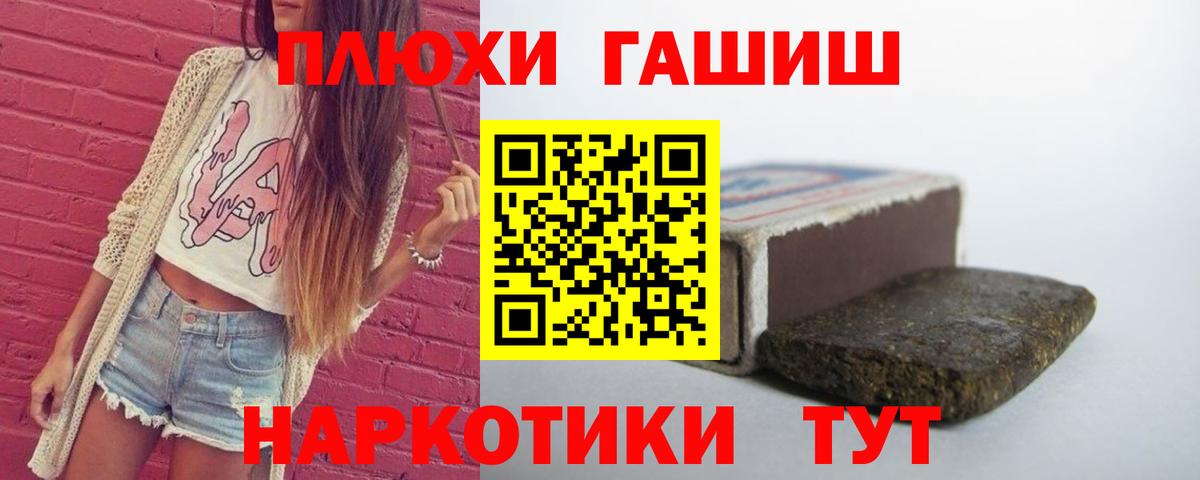 ГАШИШ AMNESIA HAZE Можайск