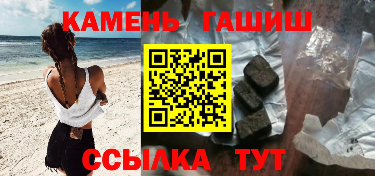 ГАШИШ убойный  Вход с VPN  Можайск  Гашиш AMNESIA HAZE 