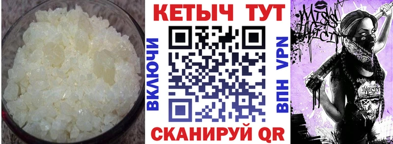 КЕТАМИН ketamine Можайск