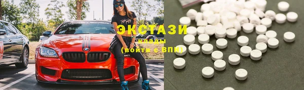 герыч Бронницы