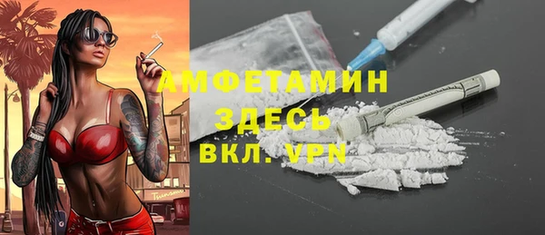 герыч Бронницы