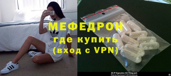 кристаллы Бородино