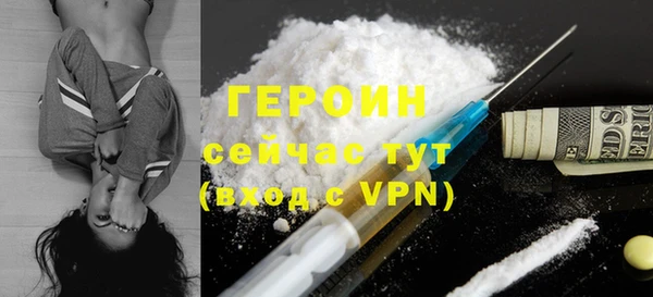герыч Бронницы