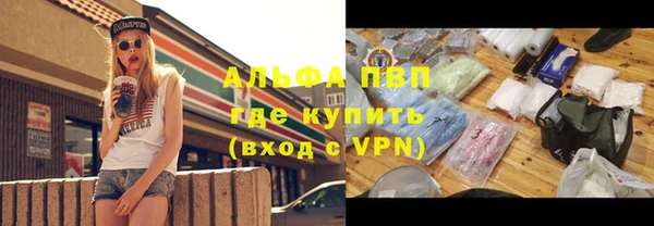 кристаллы Бородино