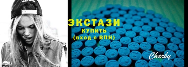 герыч Бронницы