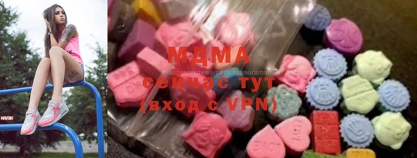 кристаллы Бородино