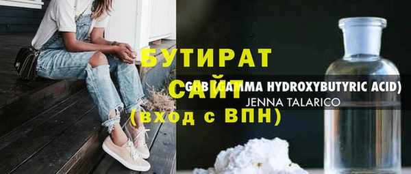 скорость mdpv Бугульма