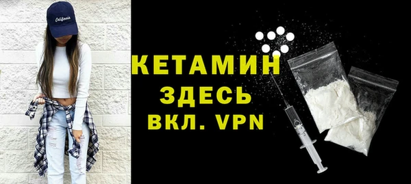 герыч Бронницы