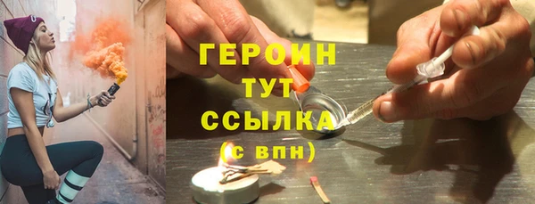 герыч Бронницы