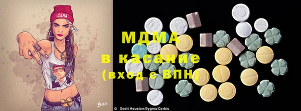 герыч Бронницы