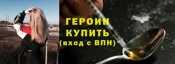 спиды Осинники