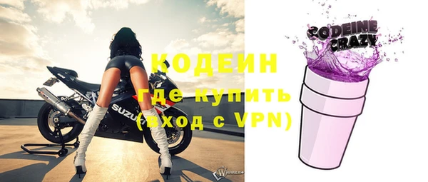 герыч Бронницы