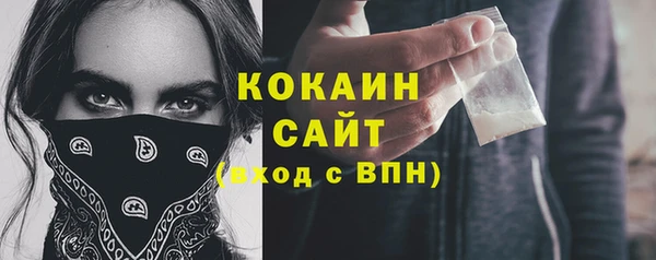 кристаллы Бородино