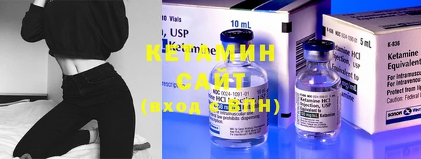 кристаллы Бородино