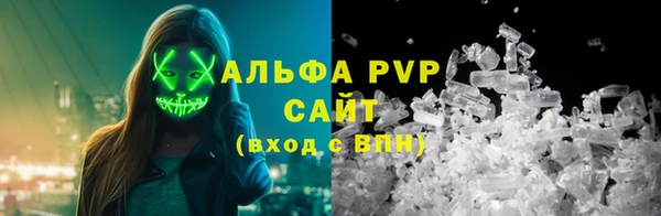 герыч Бронницы