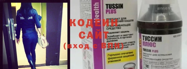кристаллы Бородино
