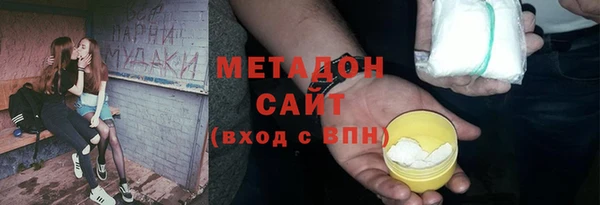 герыч Бронницы
