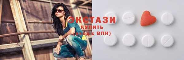 герыч Бронницы