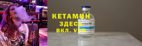 кристаллы Бородино