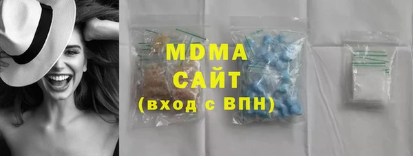 кристаллы Бородино