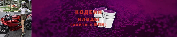 герыч Бронницы