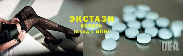 кристаллы Бородино