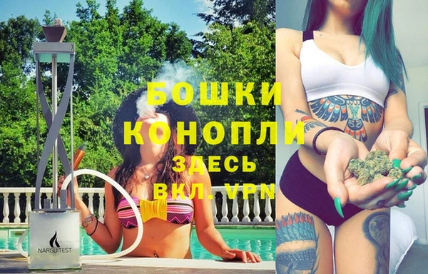 кристаллы Бородино