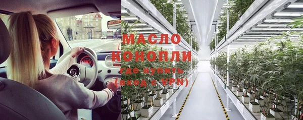 герыч Бронницы