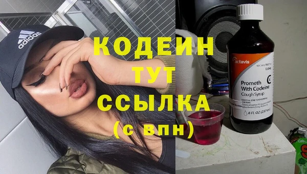 кристаллы Бородино