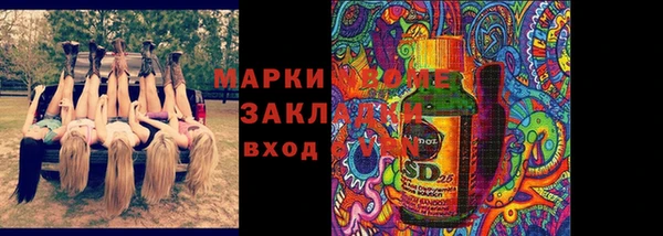 герыч Бронницы