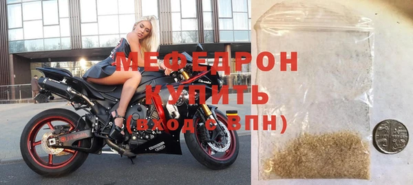 кристаллы Бородино
