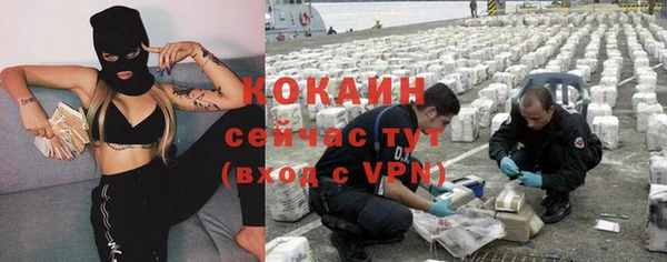 кристаллы Бородино