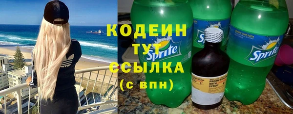 скорость mdpv Бугульма