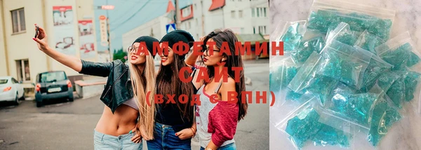 мяу мяу кристалл Осташков