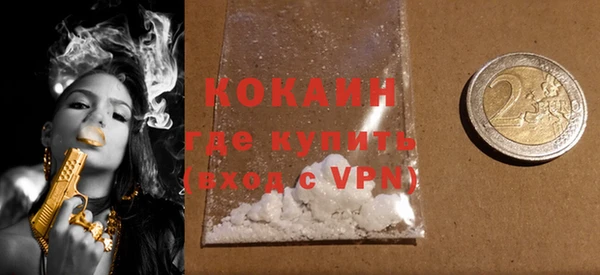 кристаллы Бородино