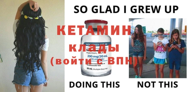 герыч Бронницы