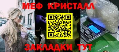 дистиллят марихуана Жуковский