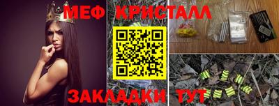 кокаин Заводоуковск