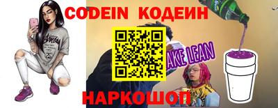 кокаин Заводоуковск
