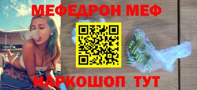 дистиллят марихуана Жуковский