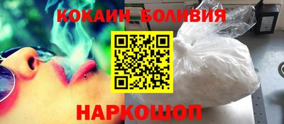 кокаин Заводоуковск