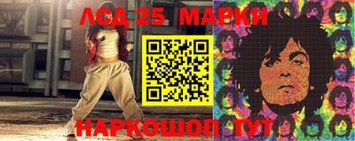 дистиллят марихуана Жуковский