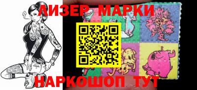 дистиллят марихуана Жуковский