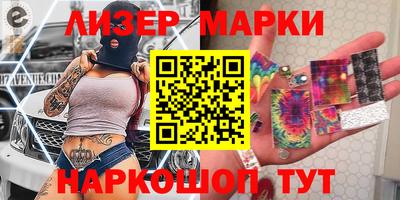 дистиллят марихуана Жуковский