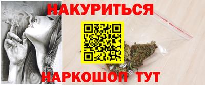 кокаин Заводоуковск